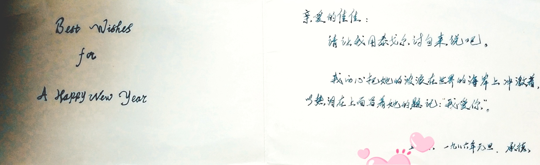 手写七夕情话#离开了,美好留在20岁的风中