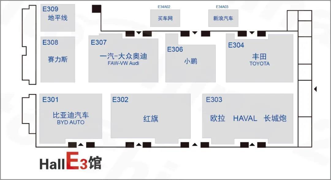 【北京站】2020（第十六届）北京国际汽车展览会