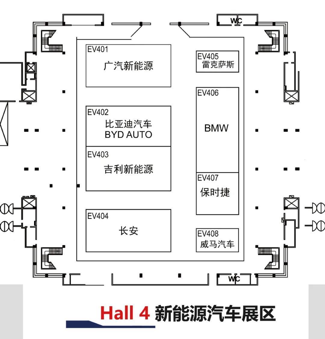 【北京站】2020（第十六届）北京国际汽车展览会