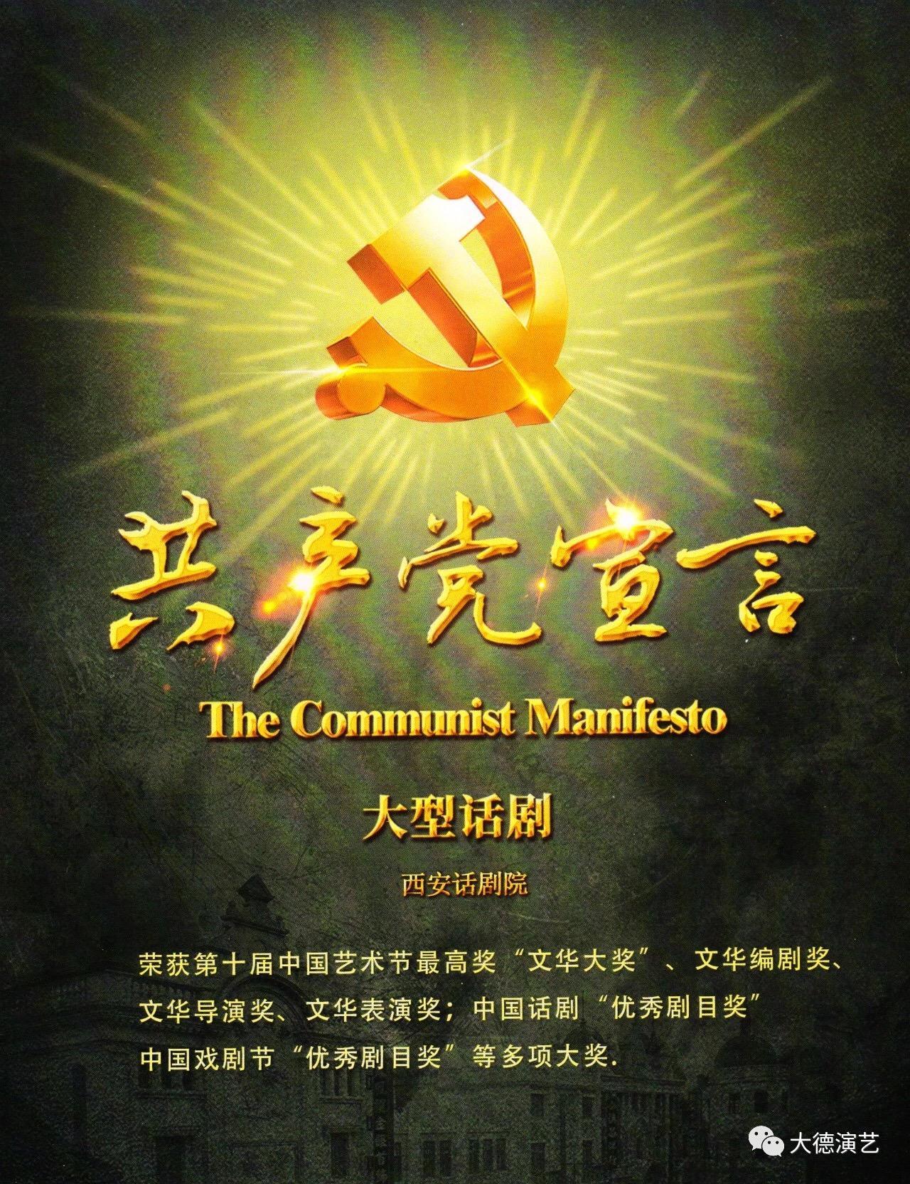 共产党1.jpg