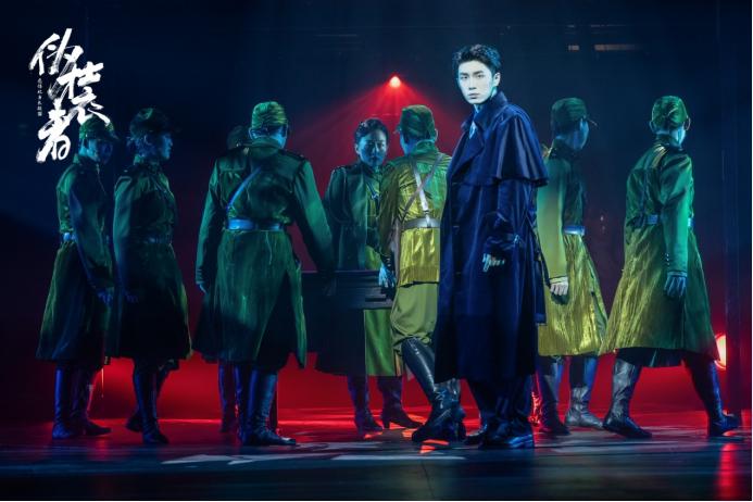 【上海】「曹杨/鞠红川/制作人:靳东」大型原创音乐剧《伪装者》