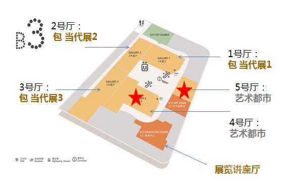 艺术都市展览：使我行动TAKE ME OUT