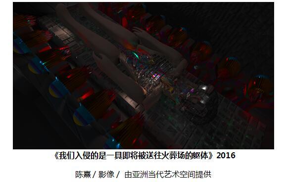 艺术都市展览：使我行动TAKE ME OUT