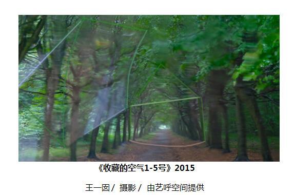 艺术都市展览：使我行动TAKE ME OUT