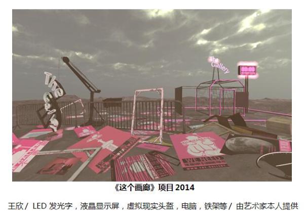 艺术都市展览：使我行动TAKE ME OUT