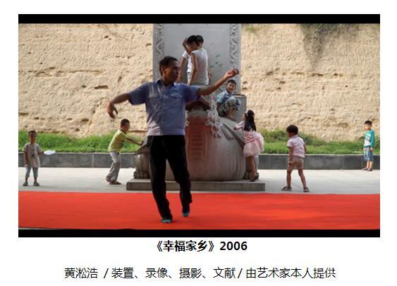 艺术都市展览：使我行动TAKE ME OUT