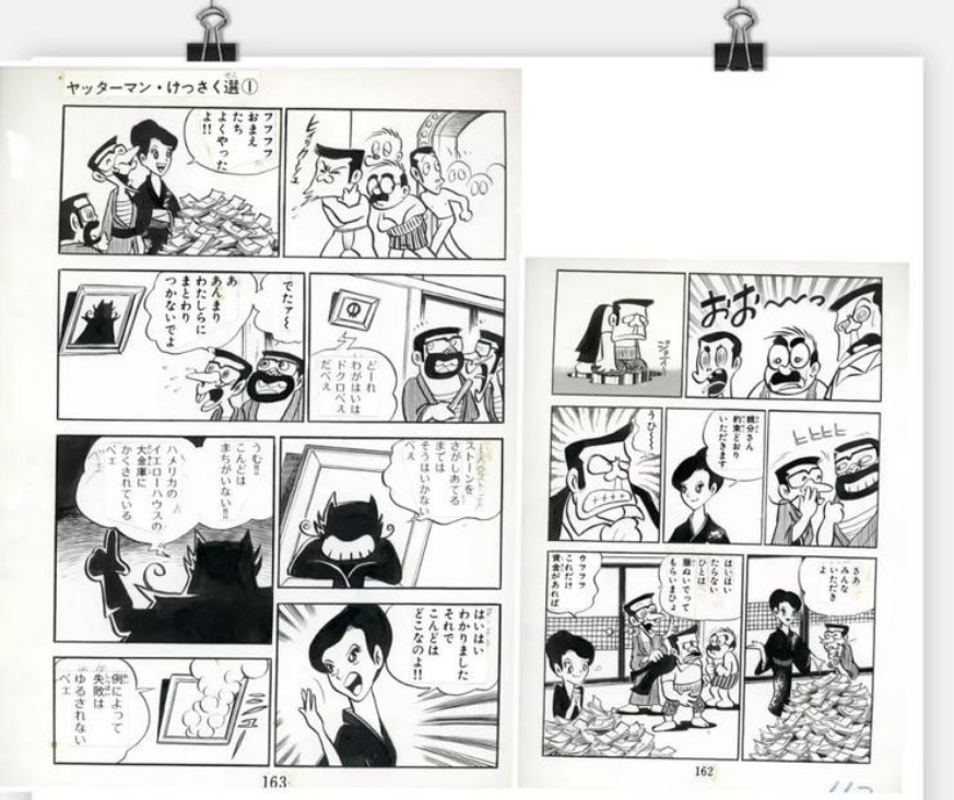 日本经典动漫原稿 吉卜力工作室原稿展 上海 门票预订 有票 价格 时间 场馆