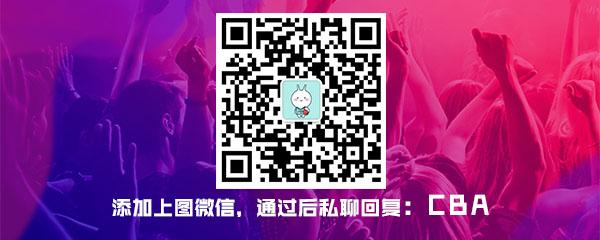 【北京】【超前预定,定金可退】CBA篮球联赛北