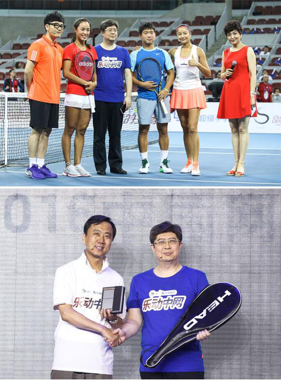 2016中国网球公开赛