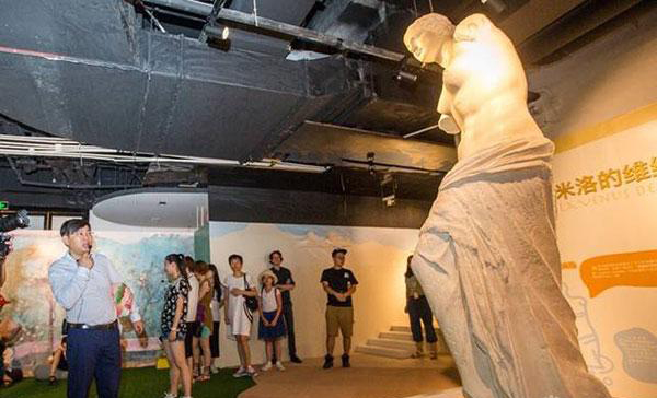 欧洲艺术起源展