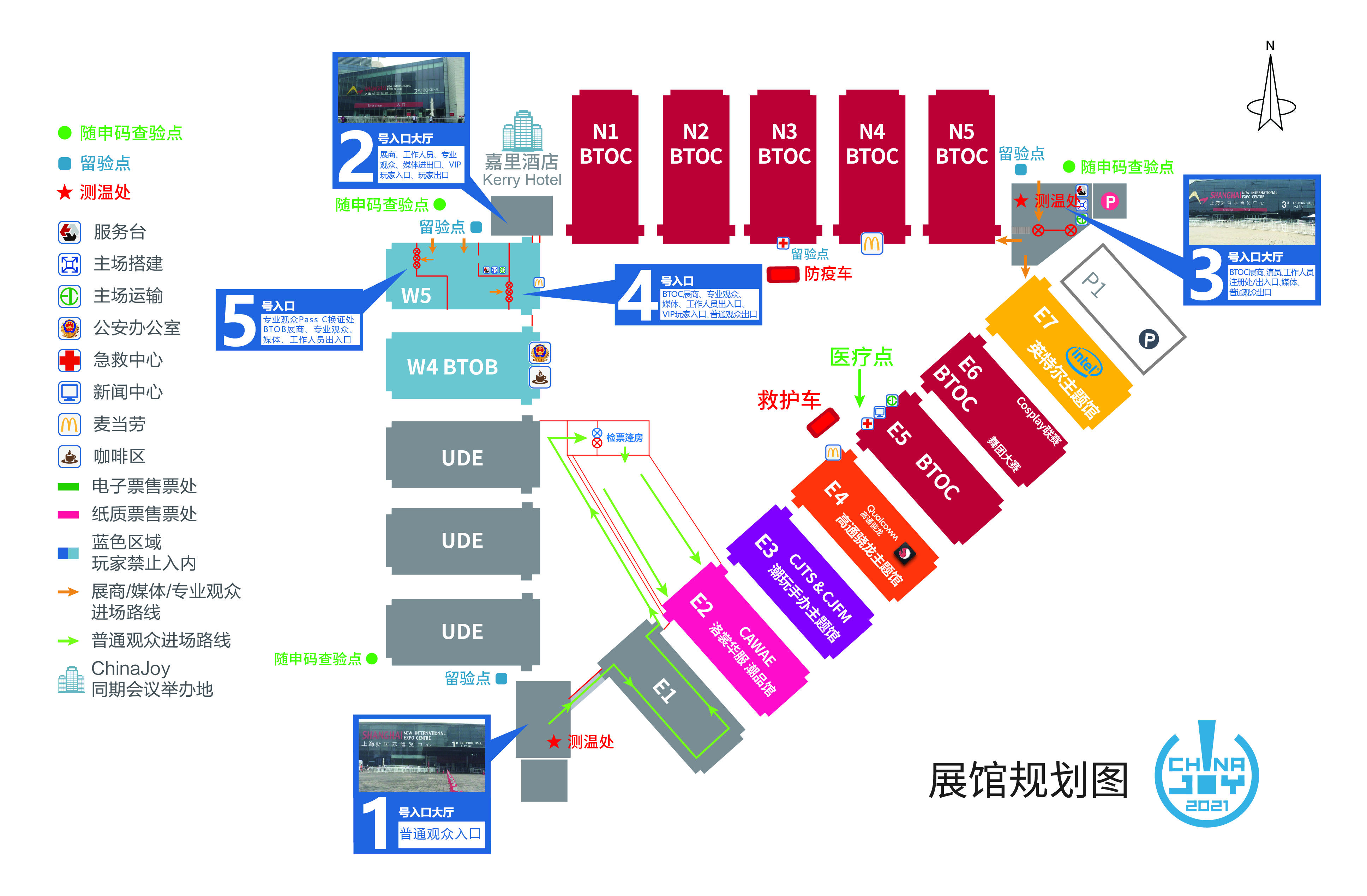 CHINA JOY 2021 中国国际数码互动娱乐展览会