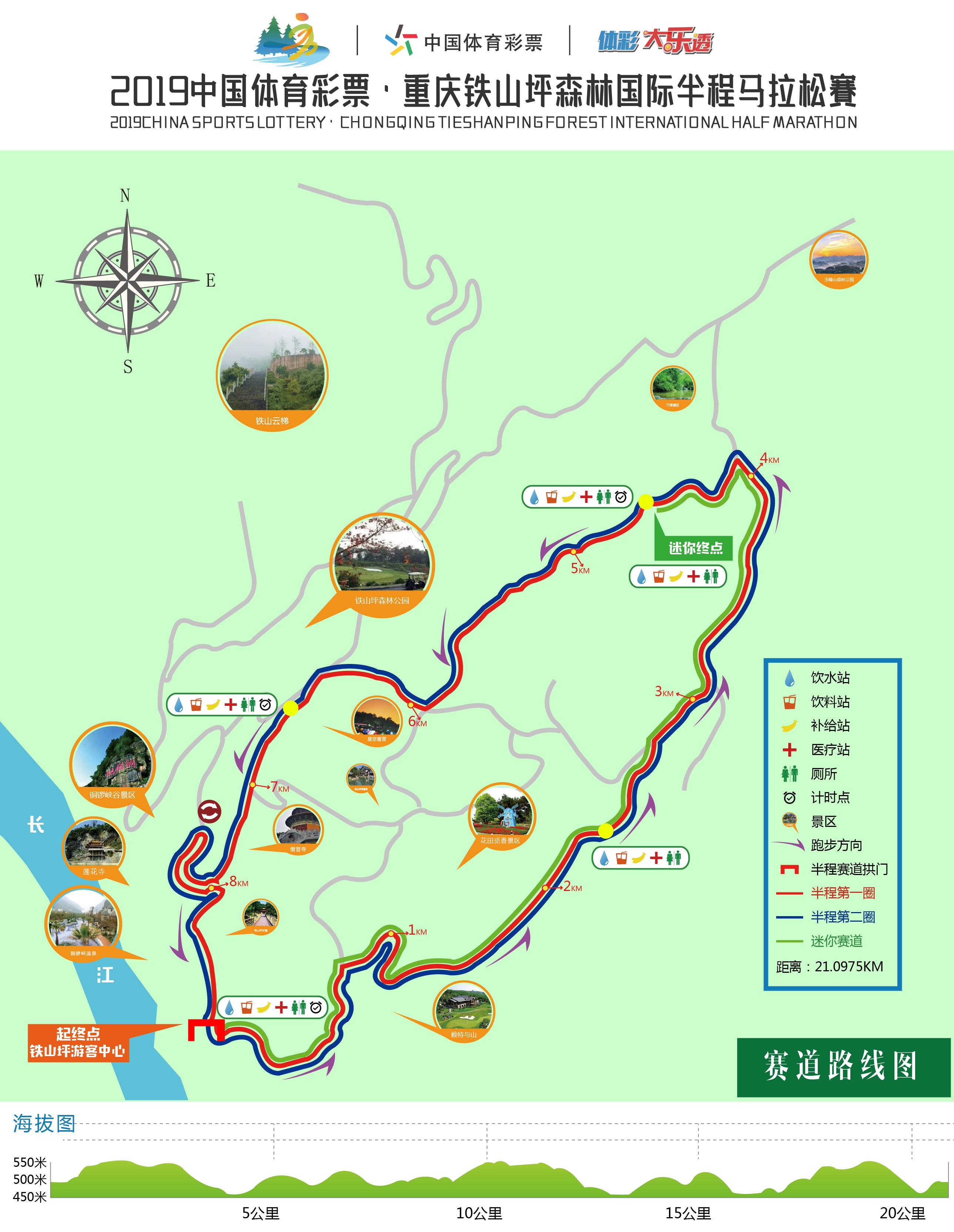 铁山坪森林公园路线图片