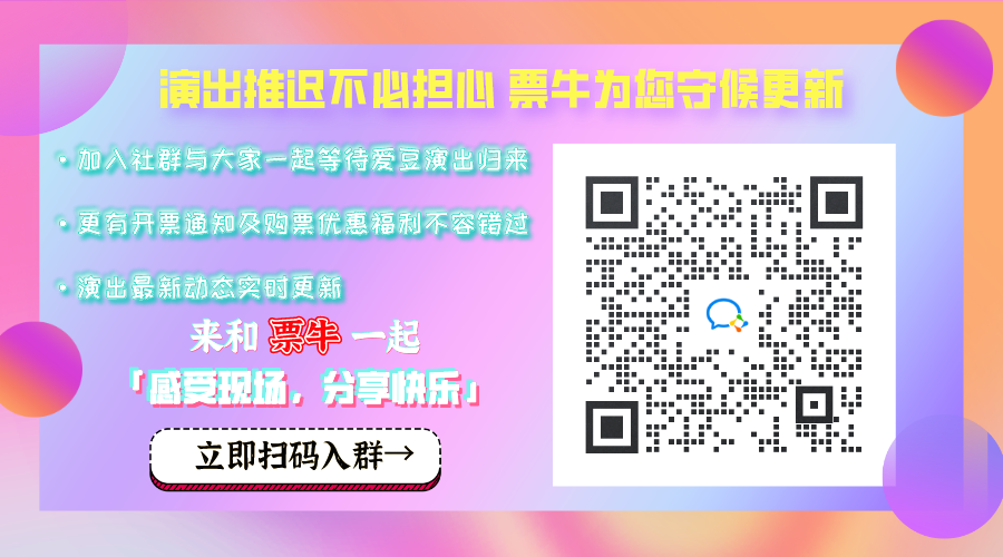 定金预定 周杰伦21嘉年华演唱会深圳站 深圳 门票预订 有票 价格 时间 场馆