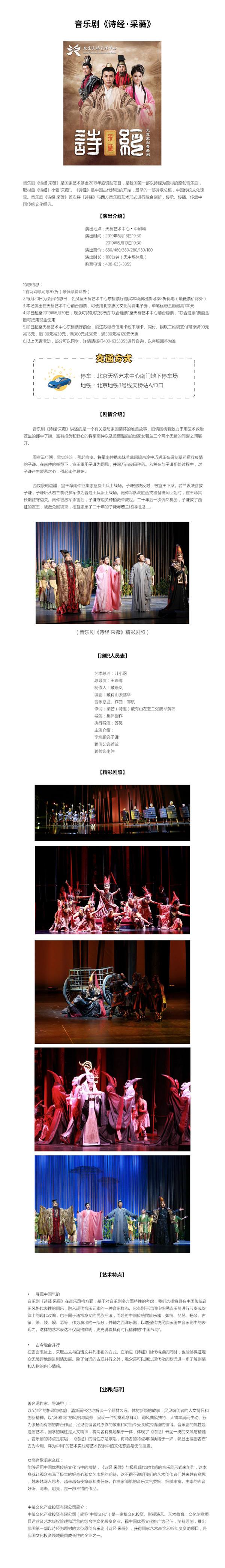 20190404175634485_386092885_副本.jpg