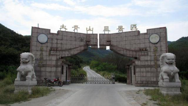 五蓮縣大青山風景區