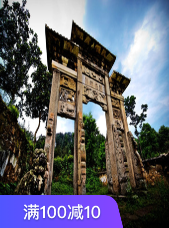 唐崖土司城