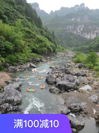 唐崖河旅游区