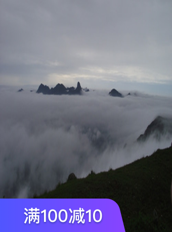 石根山