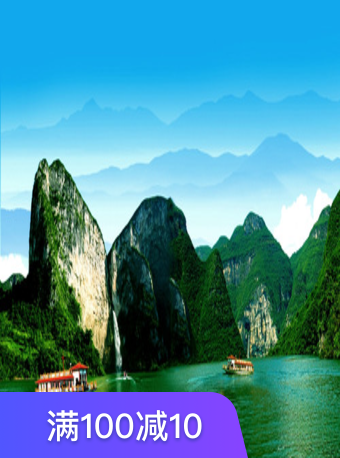 恩施野三峡综合旅游区