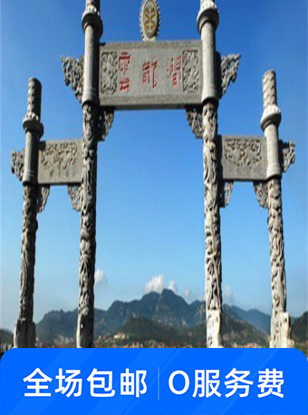 连云港云龙涧原生态风景区