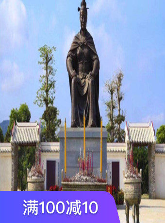 冼太夫人故里文化旅游区