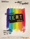 百老汇摇滚音乐剧《吉屋出租RENT》中文版-广州站