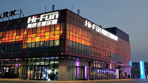 HI-Fun竞技主题乐园