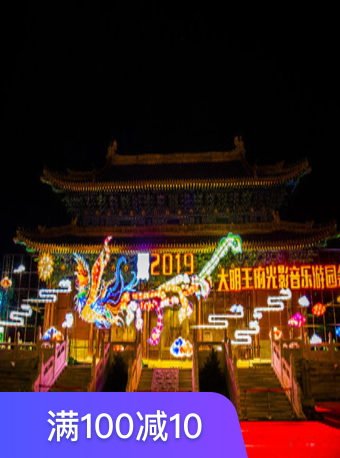 代王府