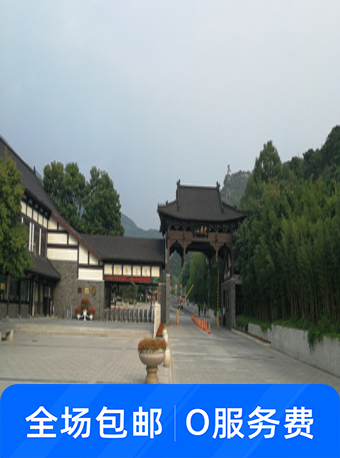 花果山