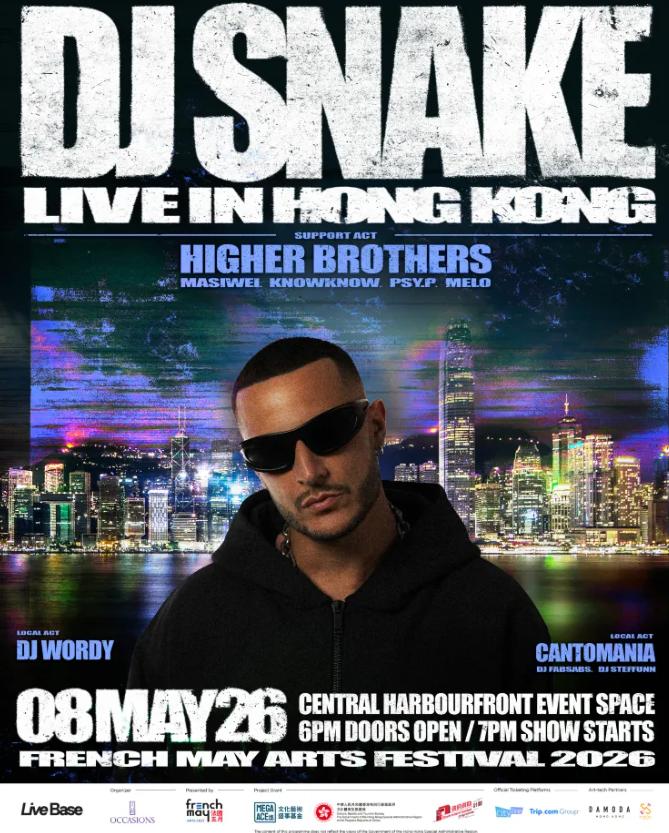 DJ Snake Live中国香港站