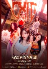 EXID FANCON澳门站