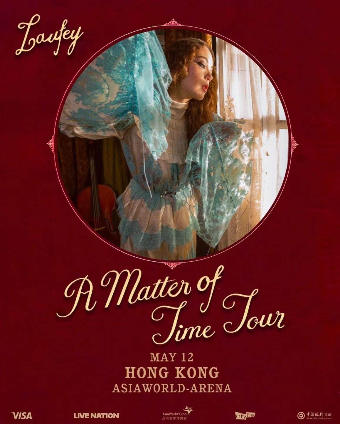 Laufey 林冰巡演香港站