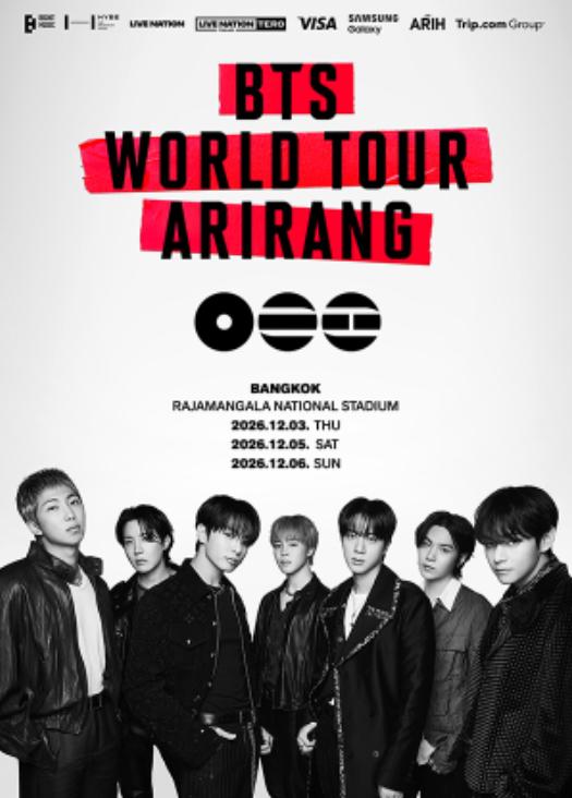 防弹少年团（BTS）世界巡演曼谷站
