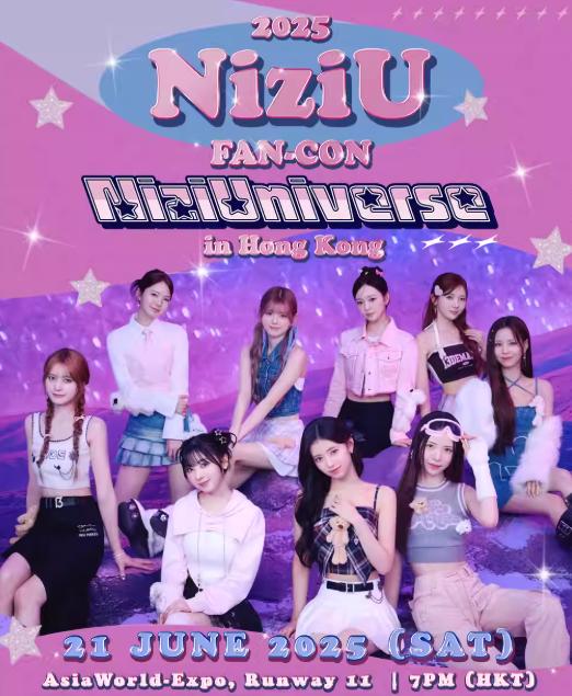 NiziU演唱会中国香港站