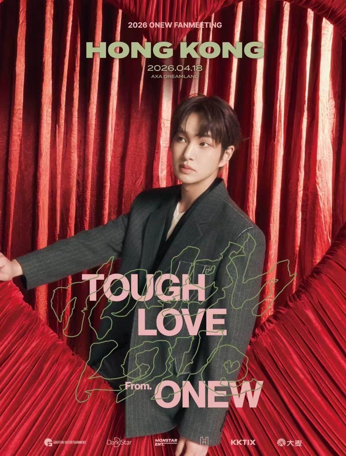 ONEW 2026 粉丝见面会中国香港站