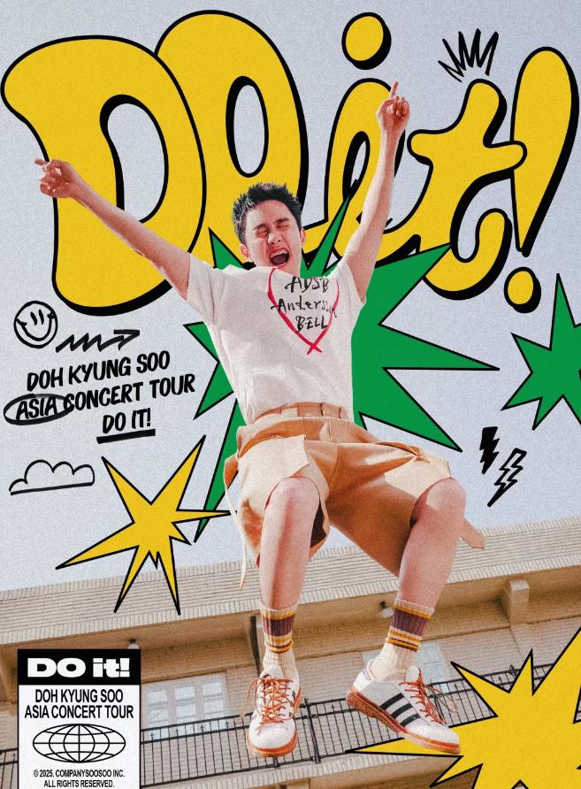 D.O.都暻秀演唱会中国澳门站