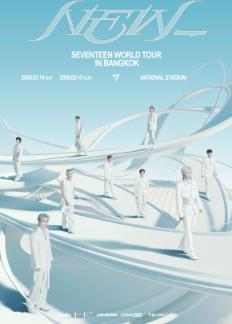 SEVENTEEN世界巡演曼谷站