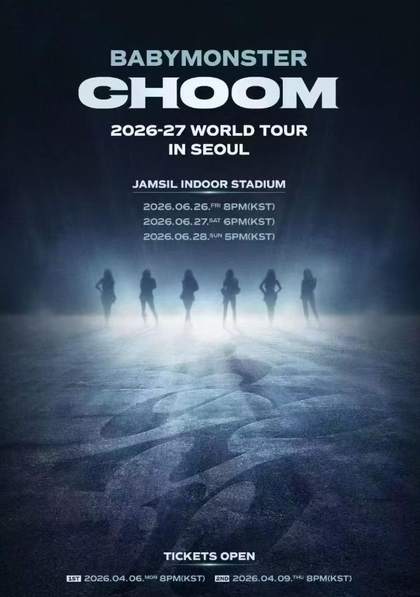 BABYMONSTER世界巡演首尔站