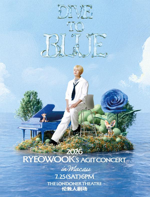 RYEOWOOK金厉旭演唱会澳门站