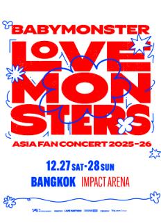 BABYMONSTER见面会曼谷站