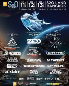 S2O泼水电音节曼谷站