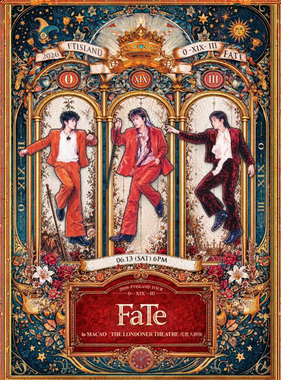 FTISLAND演唱会中国澳门站