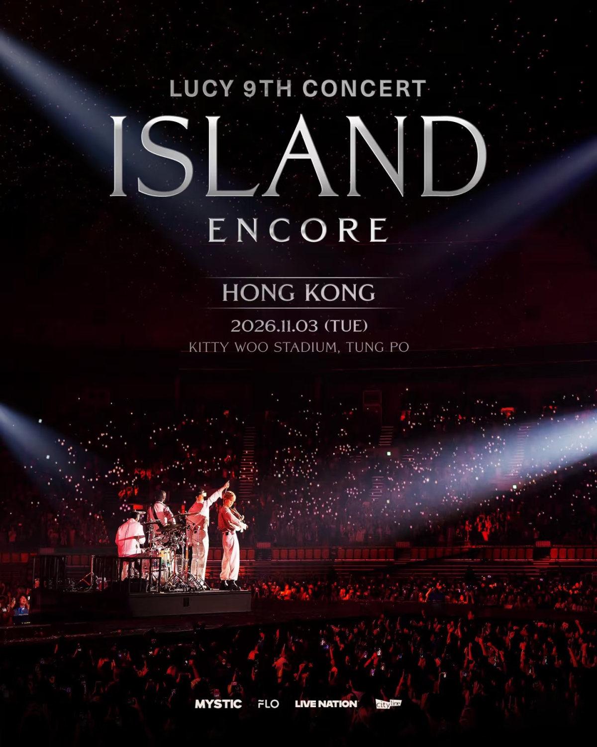 LUCY〈ISLAND〉安可演唱会香港站