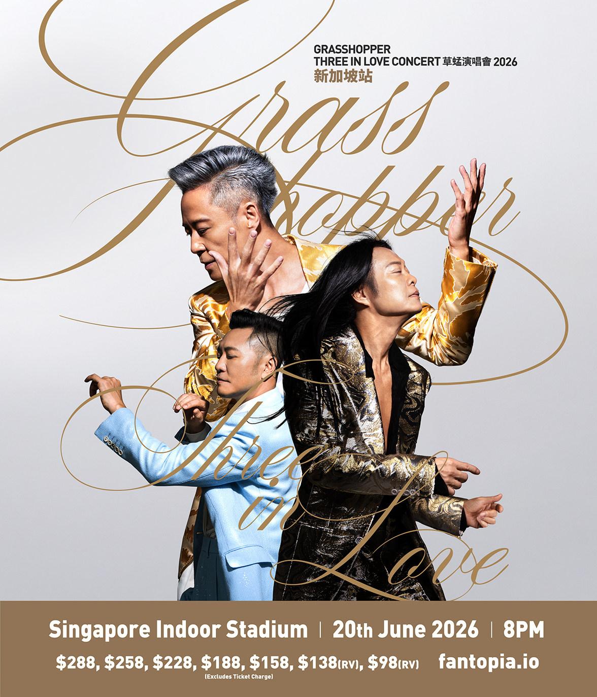 GRASSHOPPER 新加坡站