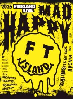 FTISLAND演唱会澳门站