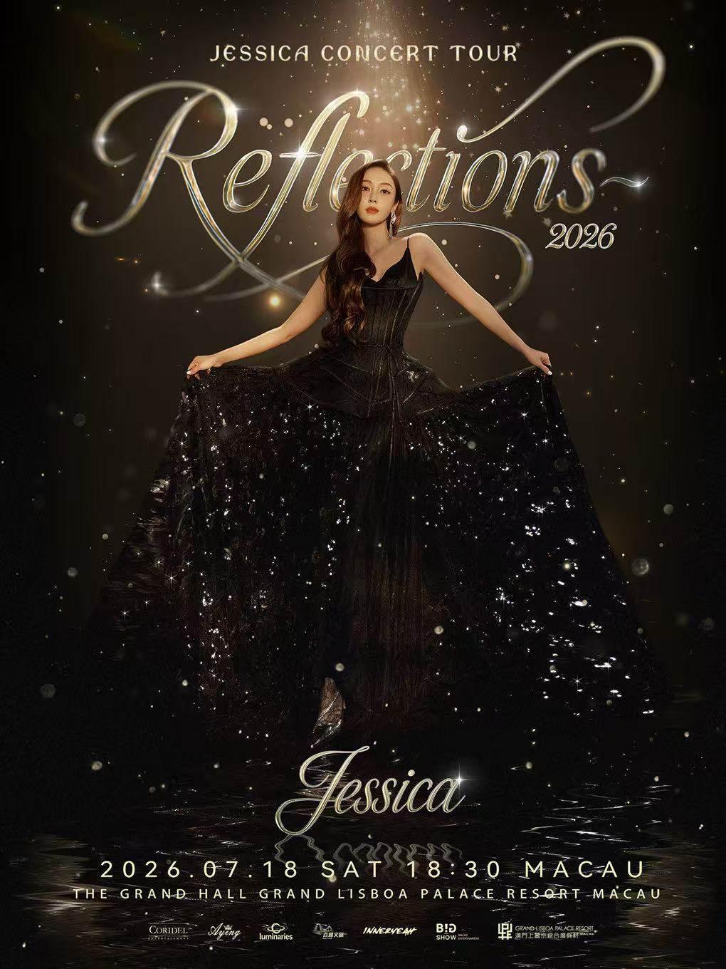 Jessica郑秀妍巡演澳门站