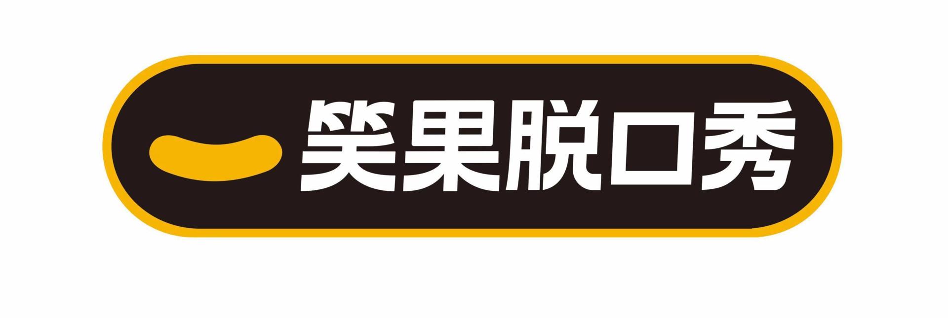 香瓜七兄弟第二季周禧墨扮演者_周奇墨哪里人_鸣人奇拉比vs人柱力