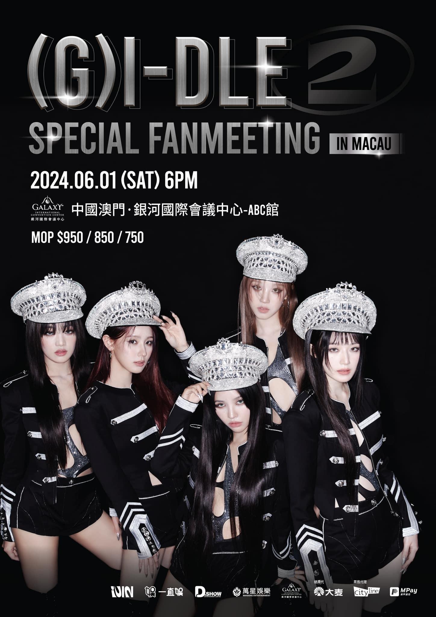 (G)I-DLE [2] Special Fanmeeting in MACAU