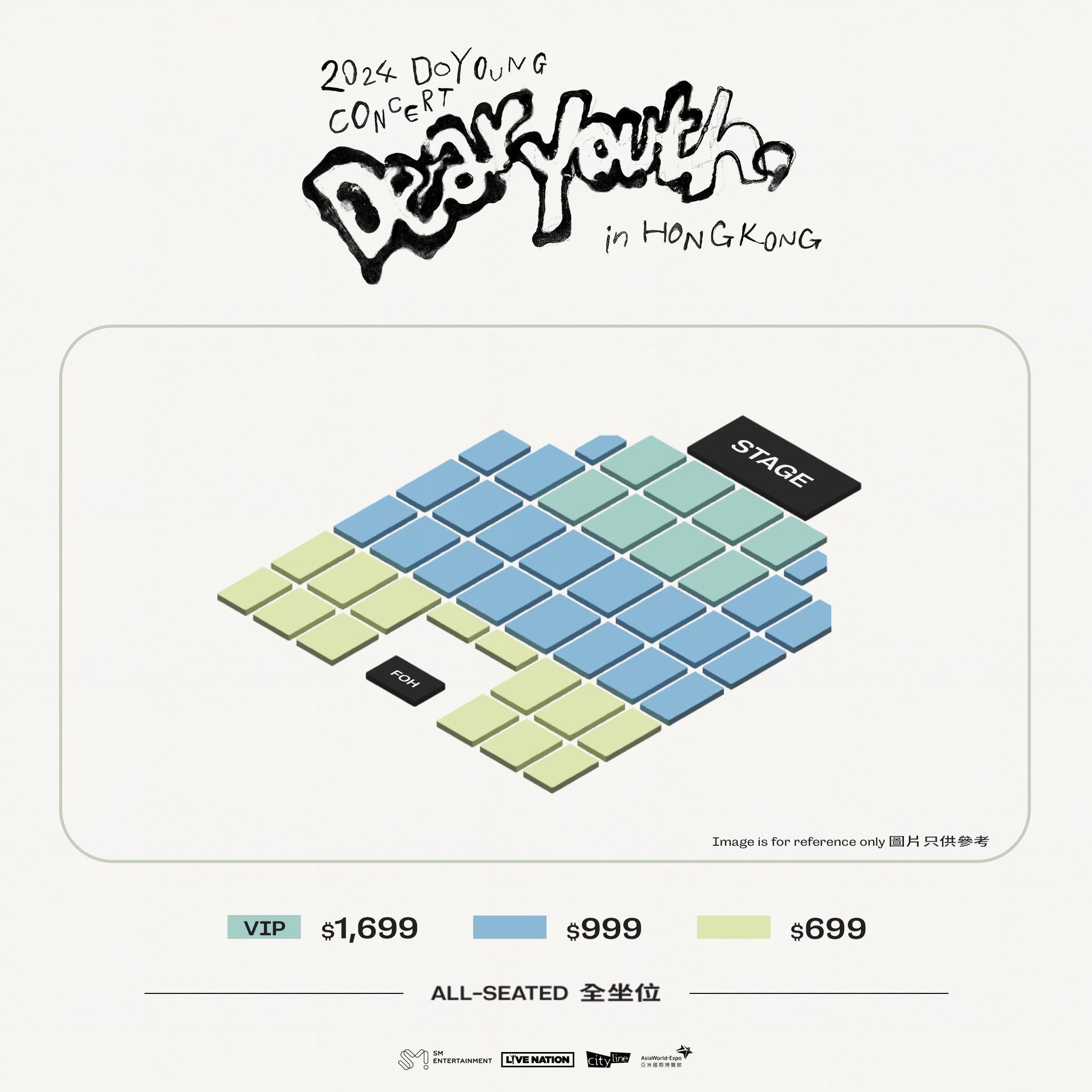 NCT道英香港演唱会座位图