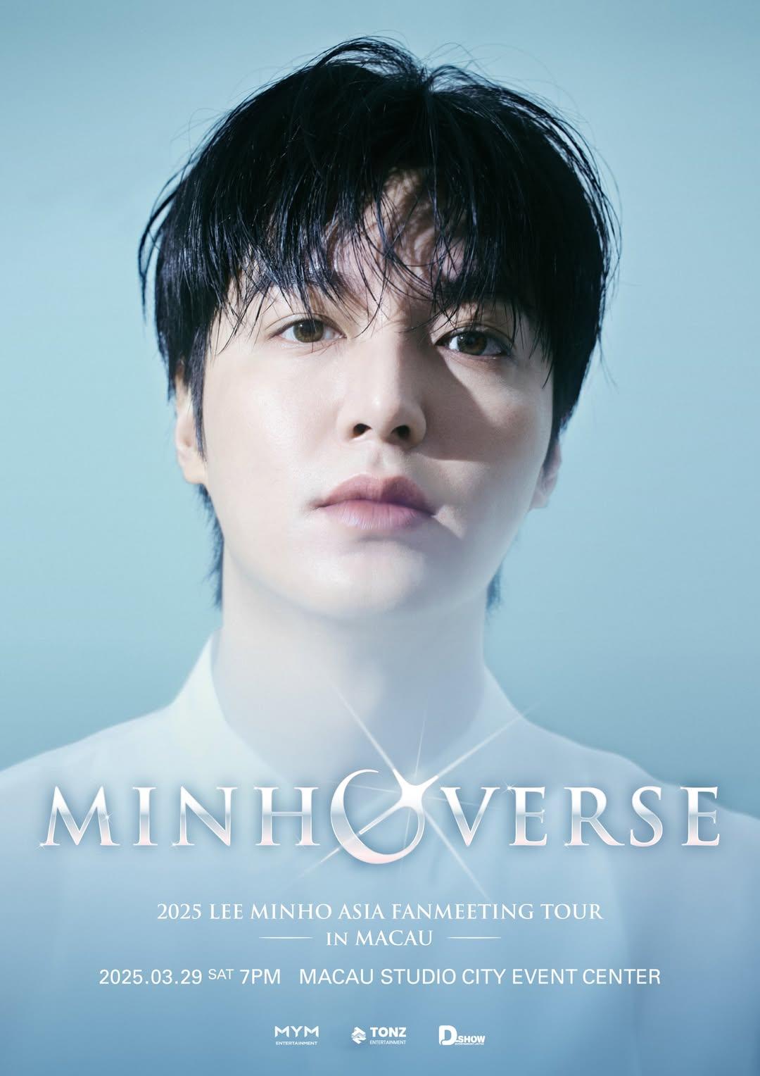 李敏镐澳门粉丝见面会2025｜2025 LEE MINHO ASIA FANMEETING TOUR 'MINHOVERSE' IN MACAU 将在3月29日举办！